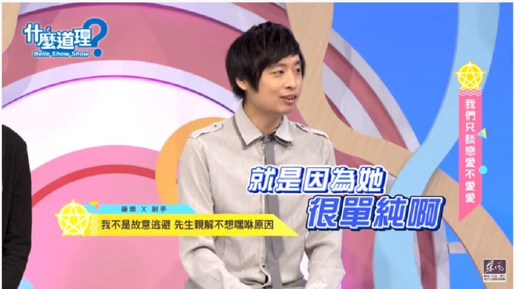 為什麼排斥行房,人夫表示自己其實性慾很低,只要和妻子抱抱就好就很滿足了。(圖/翻攝自YouTube)