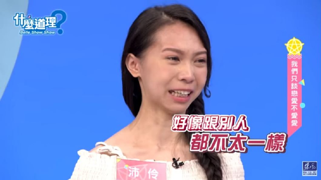 節目到最後,妻子忍不住委屈落淚。(圖/翻攝自YouTube)