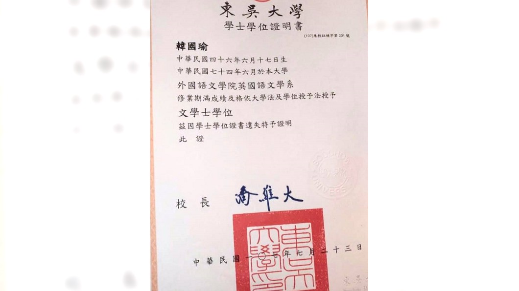 圖/翻攝自韓國瑜臉書