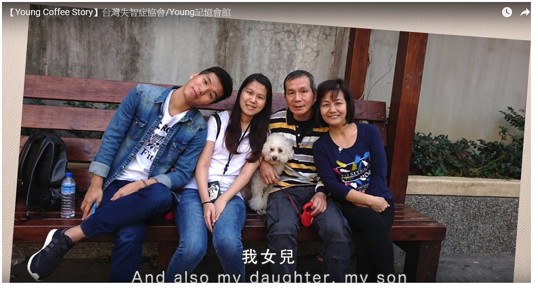 即使生病,林善仁仍忘不記最親愛的妻兒。圖/翻攝自台灣失智症協會