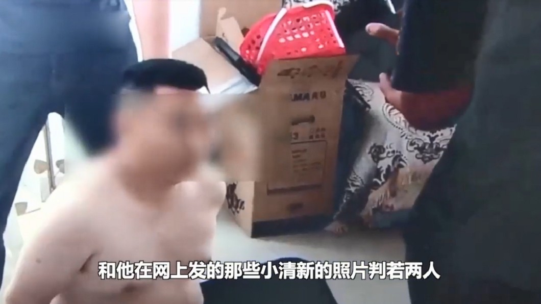 中年大肚油膩大叔破壞了帥氣機長的想像。圖/翻攝自米米小奇聞