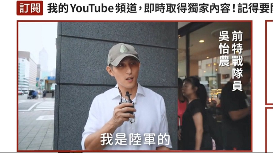 圖/翻攝自蔡英文臉書