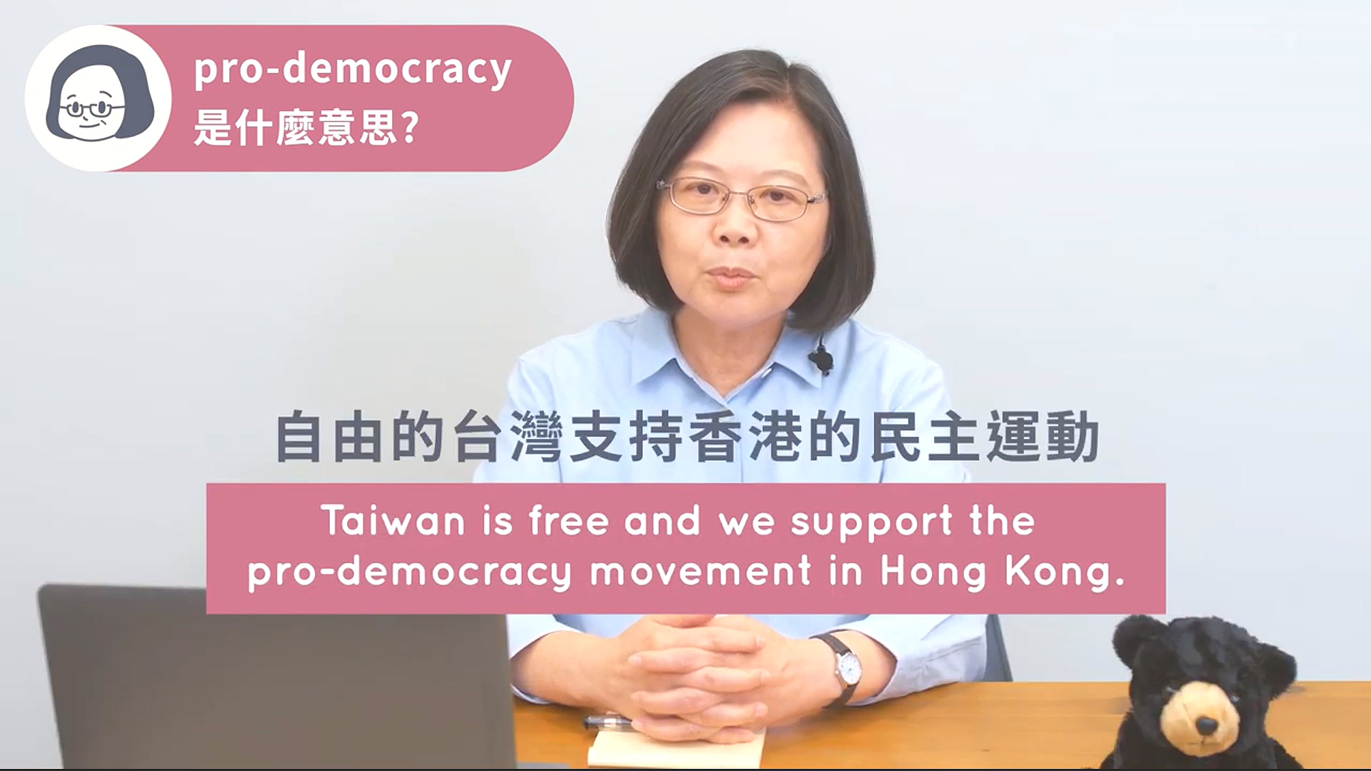 圖/翻攝自蔡英文臉書