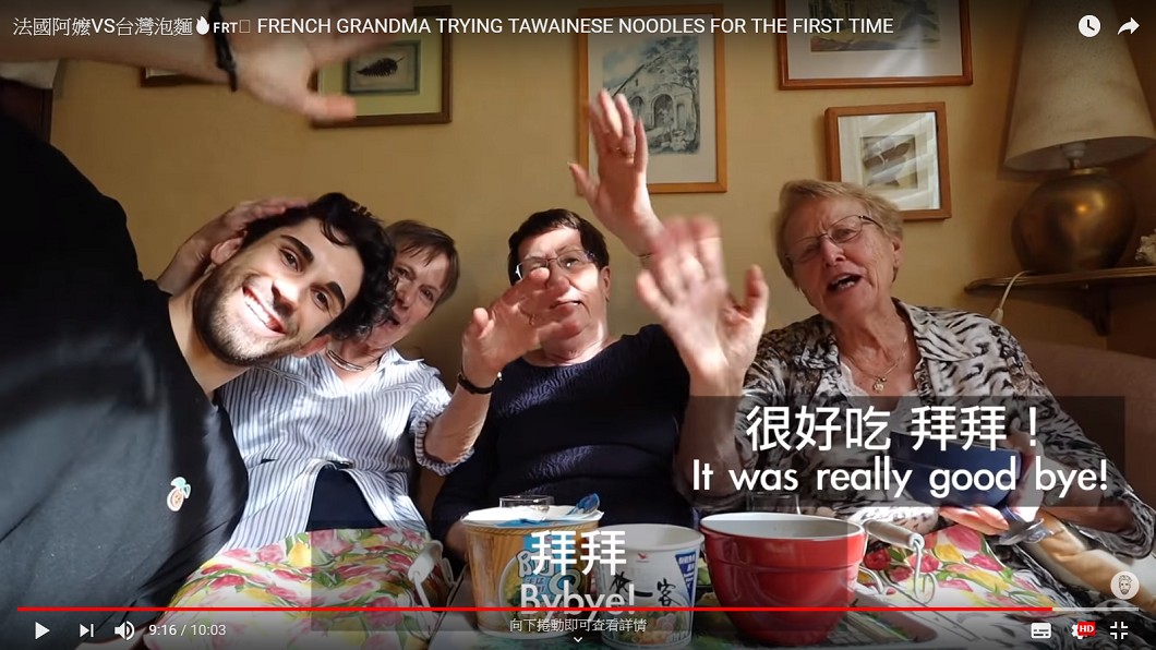 阿嬤們的逗趣反映,也「圈」了不少粉絲。圖/翻攝自酷Youtube
