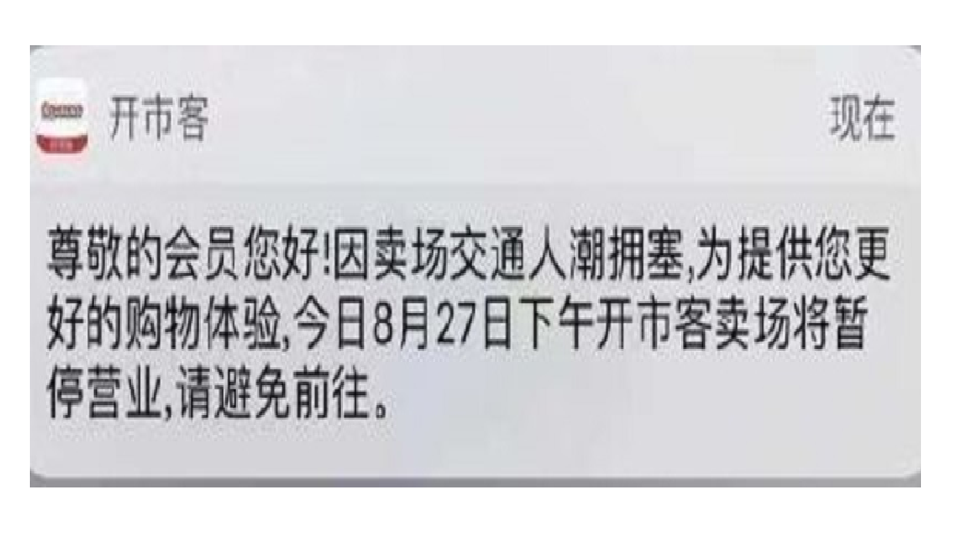 翻攝／微博