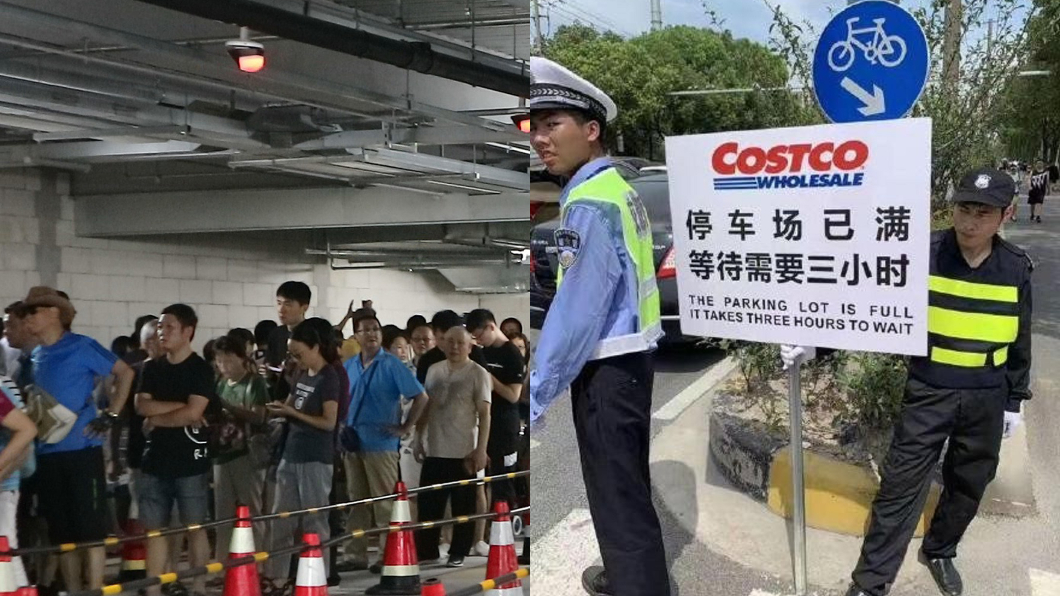 擠翻!上海好市多開4小時就喊卡 下午暫停營業