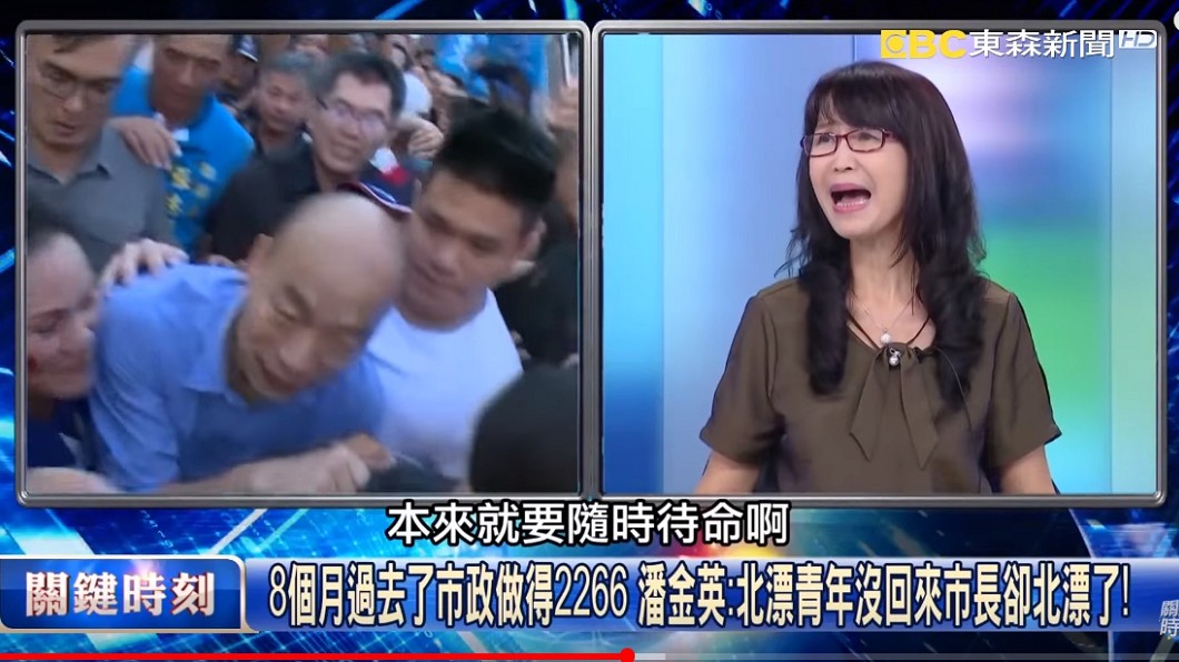 圖/翻攝自YouTube