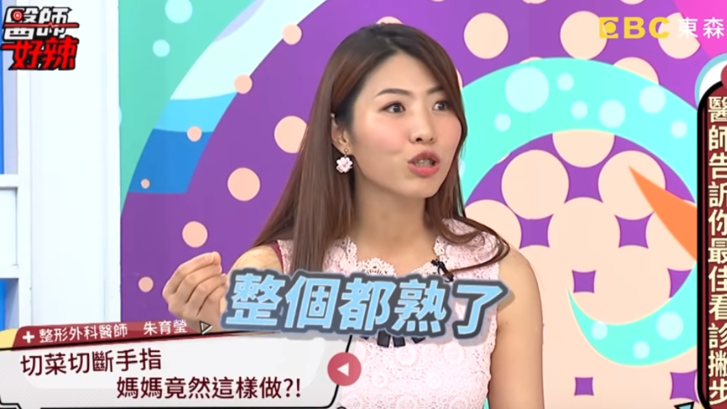 翻攝YouTube
