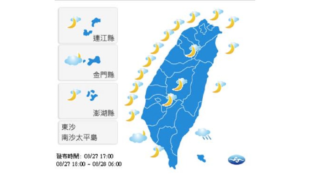 圖／中央氣象局
