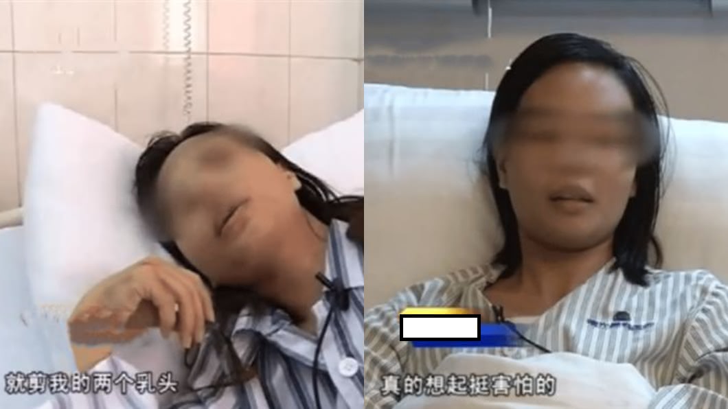 被誤認小三!她乳頭被剪斷、下體遭刺 血染睡衣