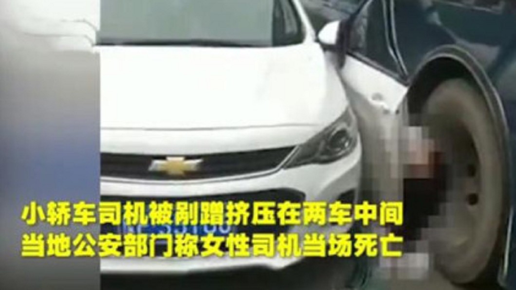 女駕駛慘夾在2車中間。圖/翻攝自微博
