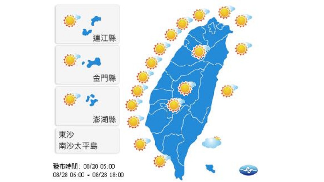 圖/中央氣象局