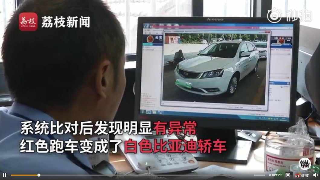 警方發現超跑登際車牌明顯有問題。圖/翻攝江寧公安在線微博