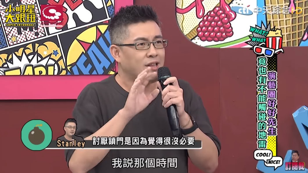 圖/翻攝自YouTube我愛小明星大跟班頻道