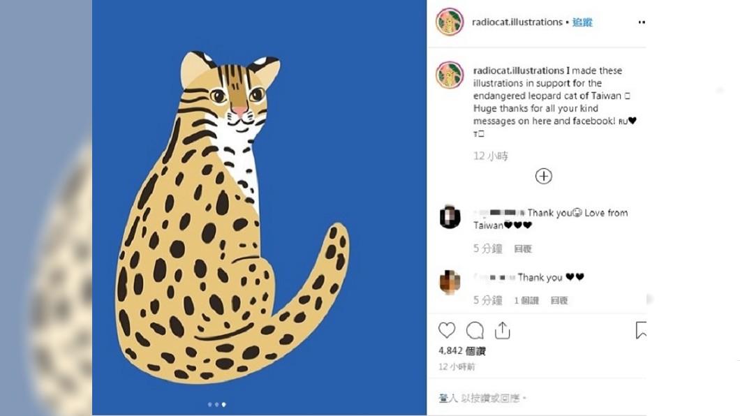 俄插畫家免費繪3張石虎圖　林佳龍感謝邀訪台