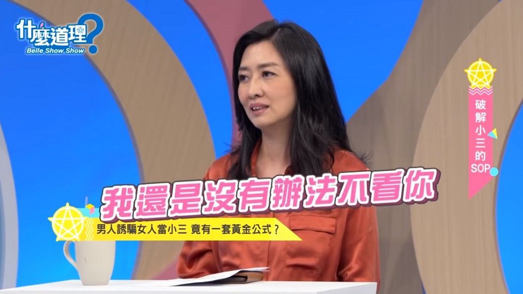圖/翻攝自YouTube東風衛視頻道