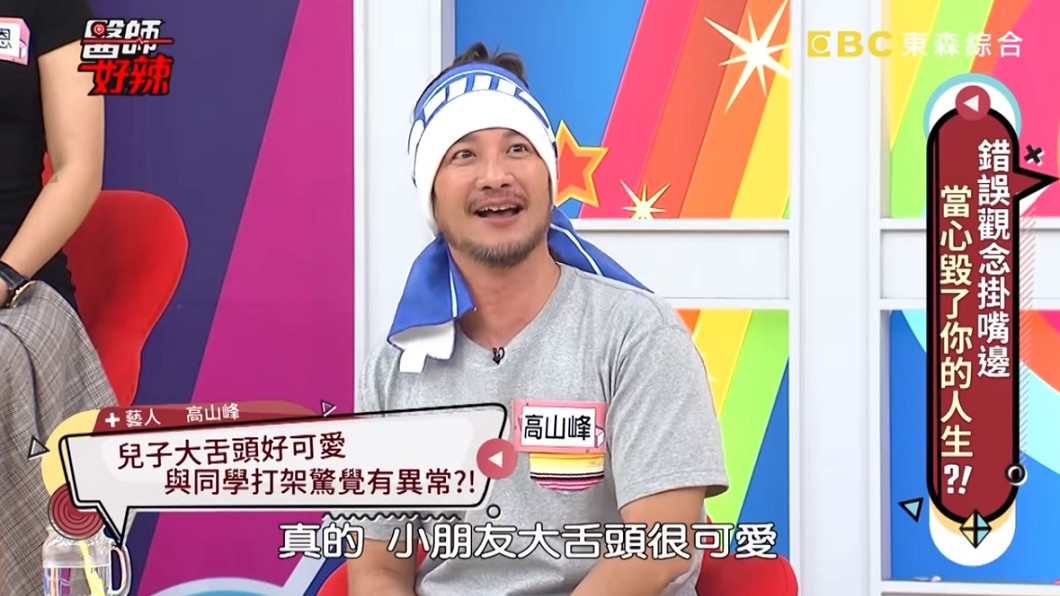 圖／翻攝自YouTube醫師好辣頻道