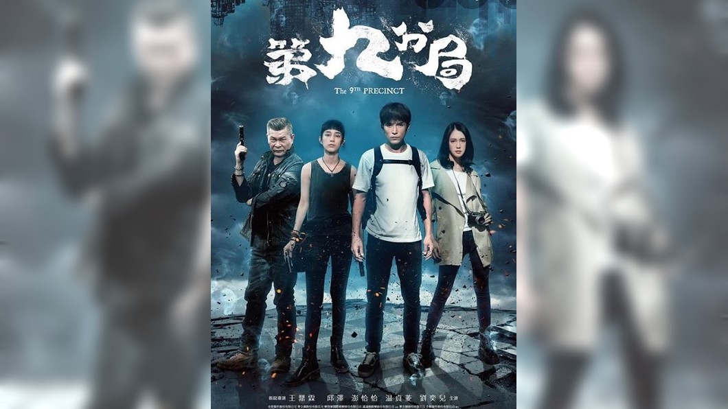 圖／翻攝自 shan19940919 instagram