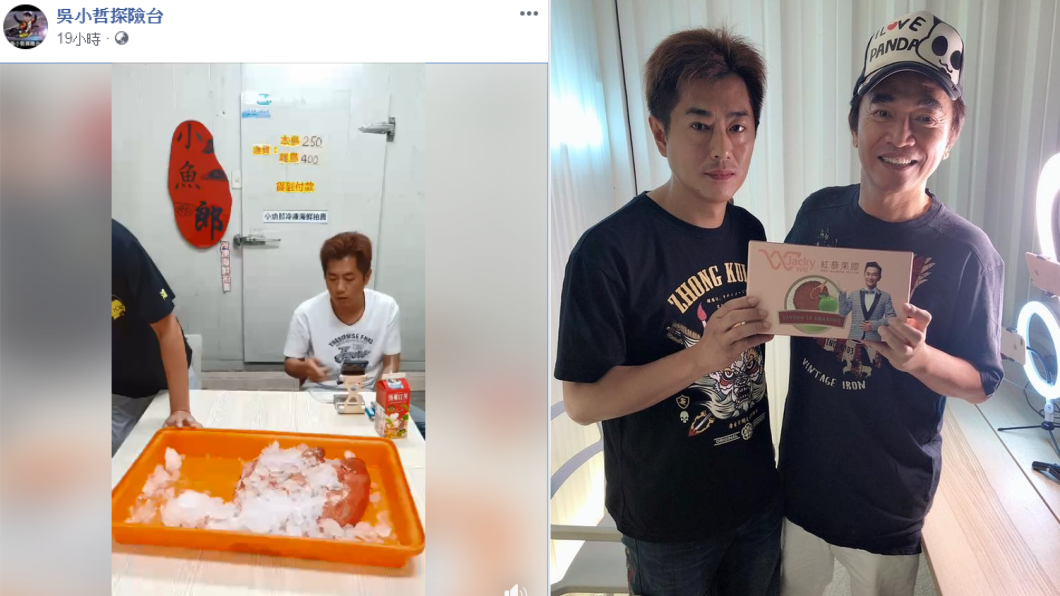 直播主鏡頭前突消失 5小時後手腳全斷渾身血!