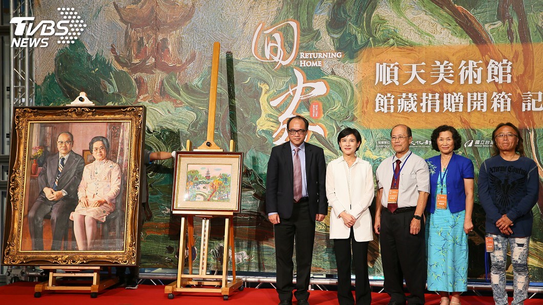 順天美術館重要藏品回家 無一不來自台灣土地