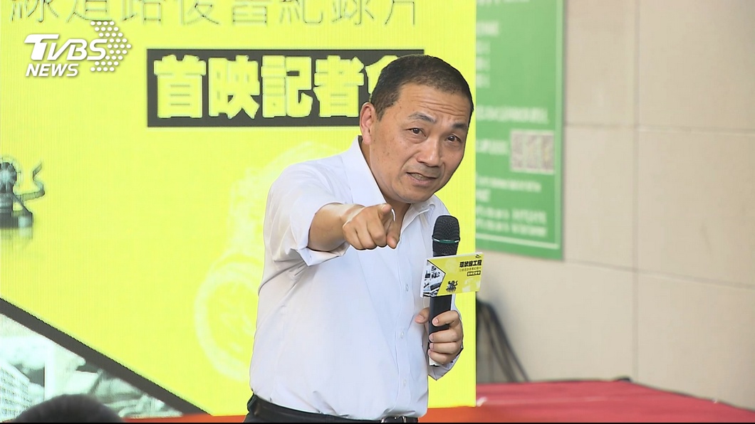 圖/TVBS