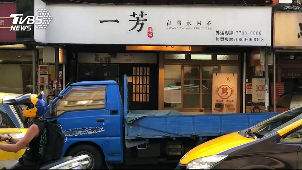 圖／TVBS