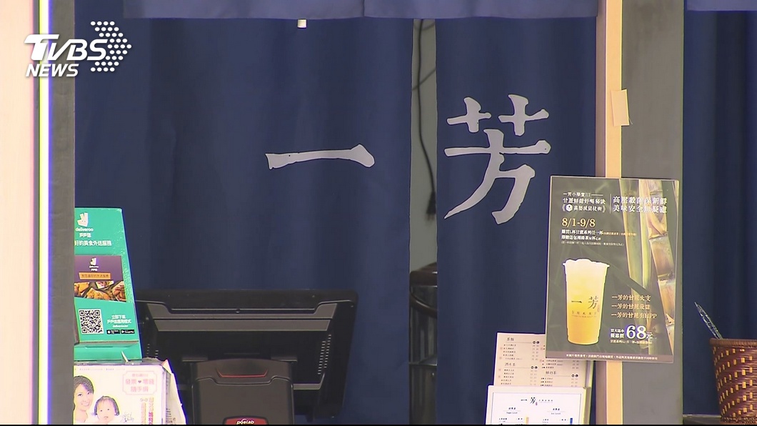 傳加盟主串聯求償 一芳總部召開記者會說明
