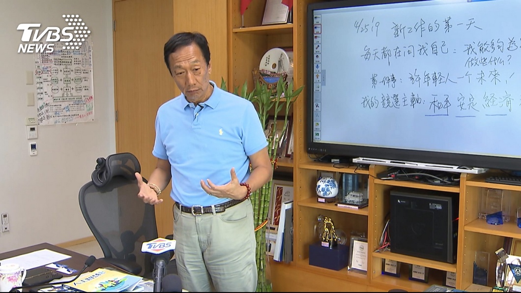 圖／TVBS