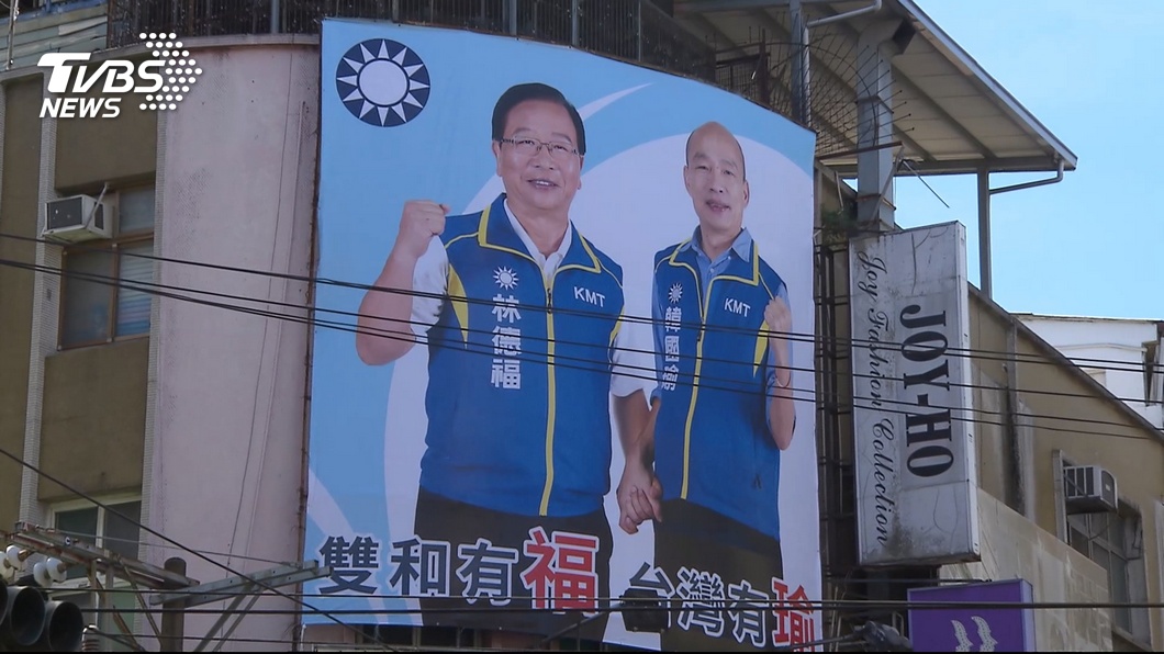 圖／TVBS