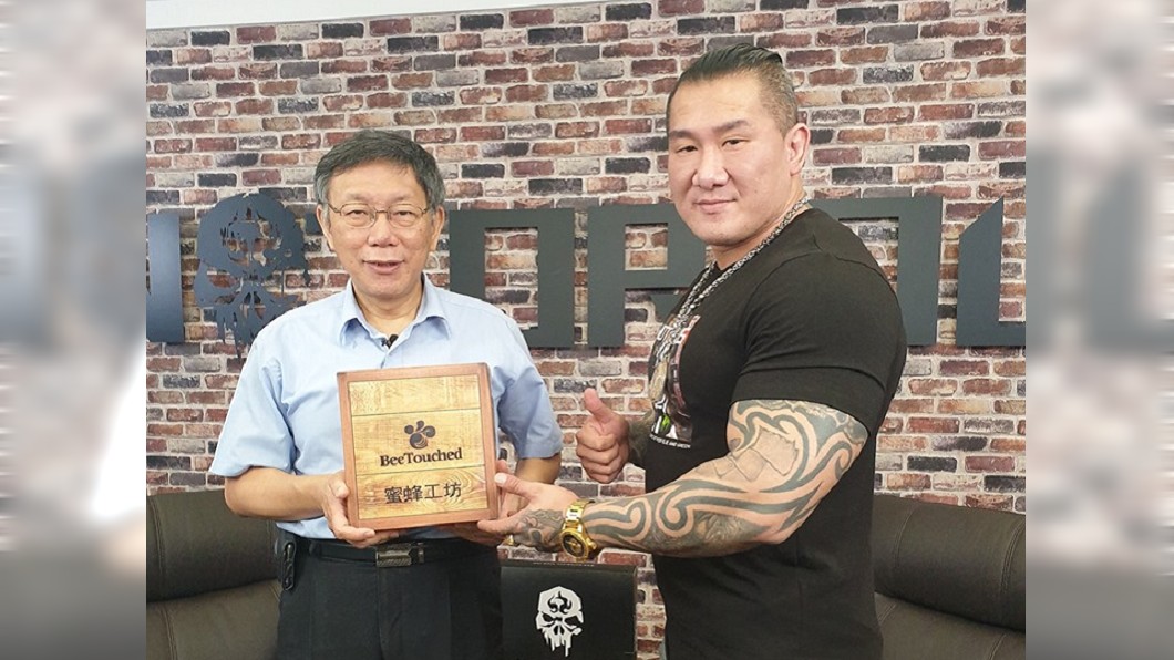 圖/翻攝自館長臉書