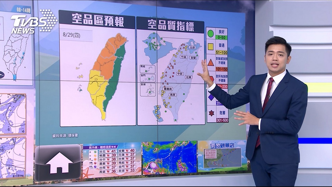 圖/TVBS