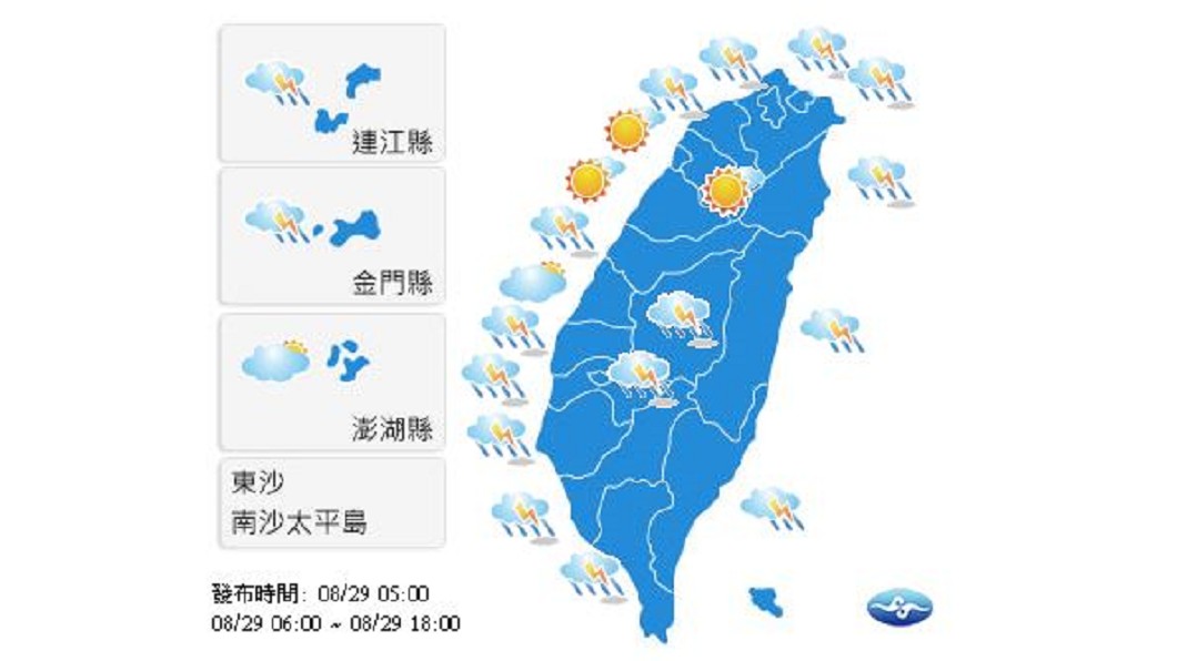 圖/中央氣象局