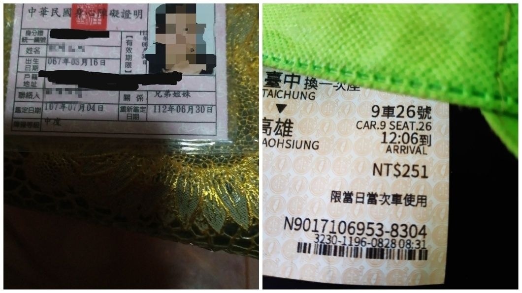 有網友質疑是否沒買到座位,女網友也po出票根證實的確有買。(圖/翻攝自爆怨公社)