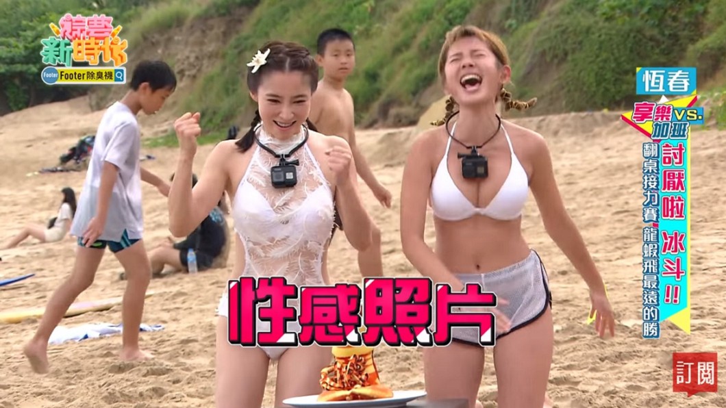 圖/翻攝自YouTube民視綜藝娛樂頻道