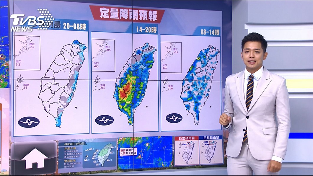 圖／TVBS