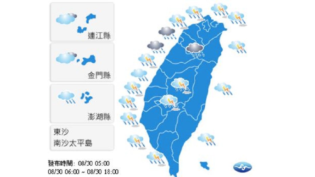 圖／中央氣象局