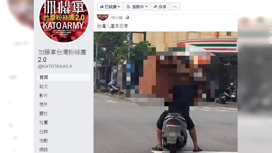 高雄男「台灣日常」騎車法　網：油門用腳催？