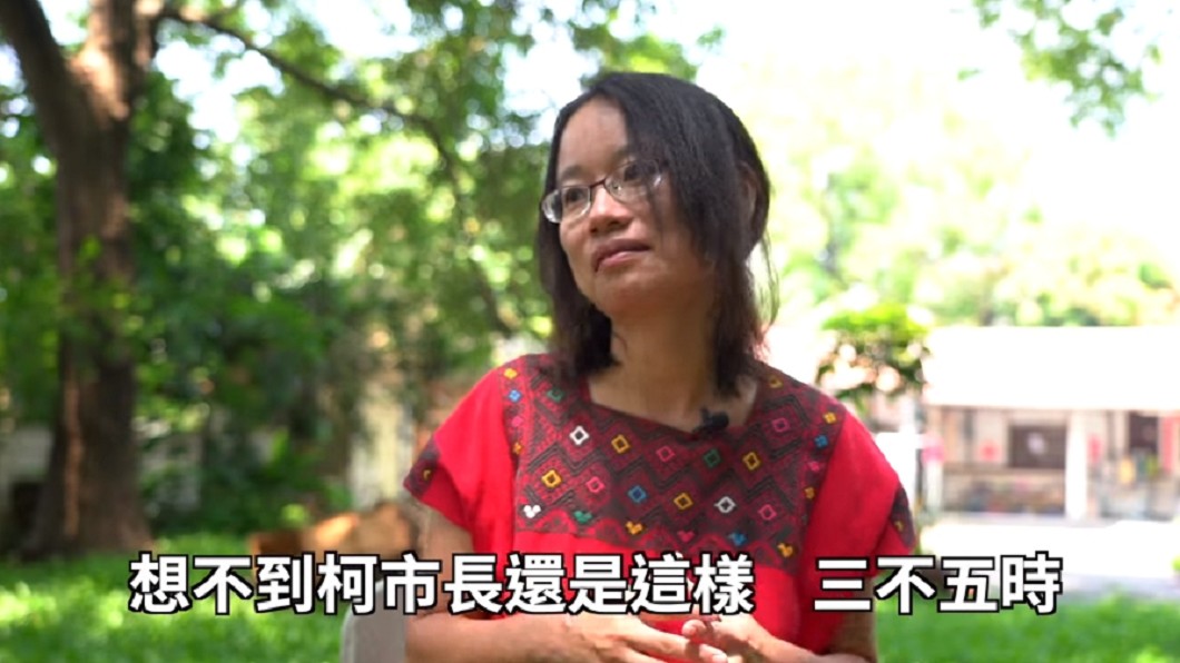圖/翻攝自台灣基進臉書