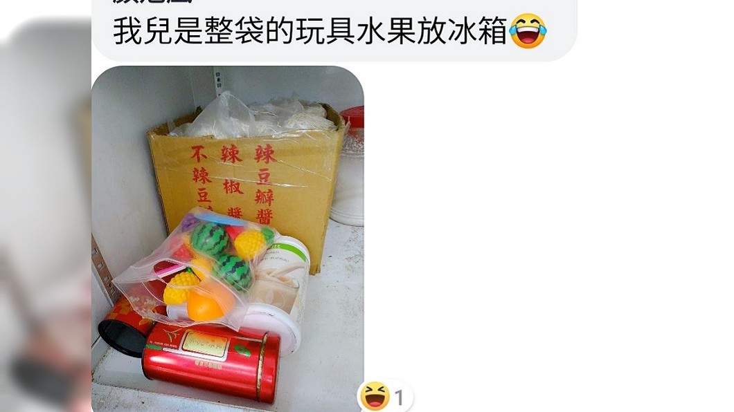 還有網友表示自己兒子放過整袋水果。圖／翻攝自臉書爆怨公社