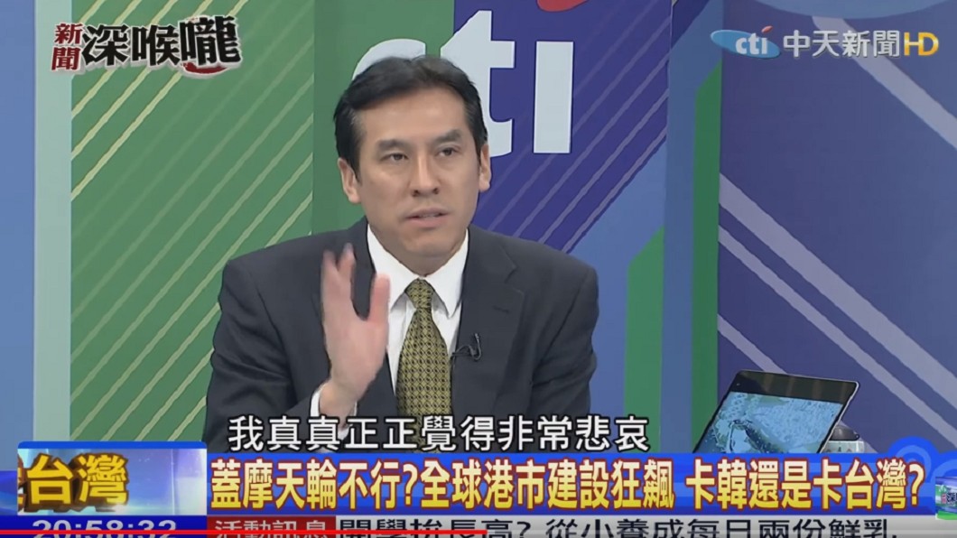 圖／翻攝自YouTube