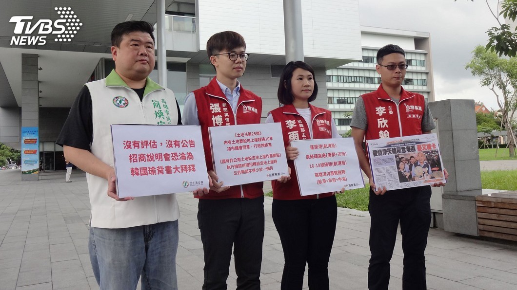 摩天輪招商說明會未開放　台灣基進要求公開透明