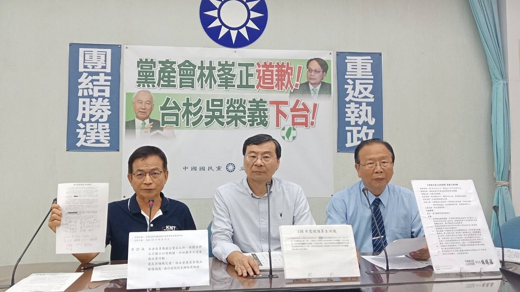 藍指吳榮義藐視主決議要求下台　綠：依法運作