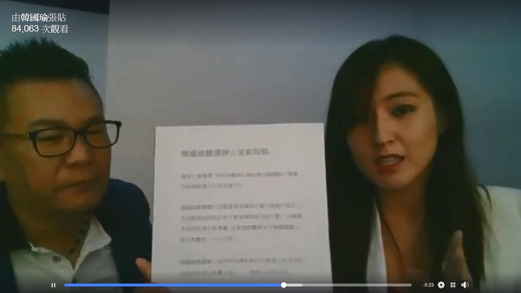 何庭歡拿出郭辦聲明,質疑是否太過份。圖/翻攝韓國瑜臉書