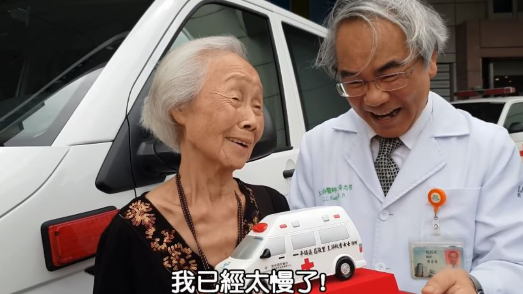 圖/聯新國際醫院授權提供
