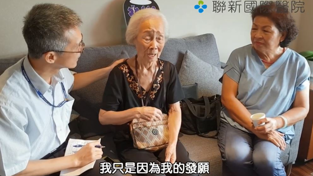 圖/聯新國際醫院授權提供