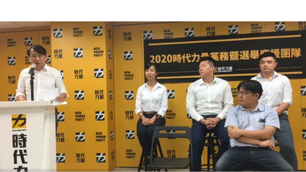 時力新任秘書長出爐　徐永明：拚8席不分區立委