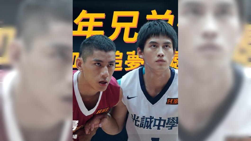 圖/翻攝自 下半場 臉書