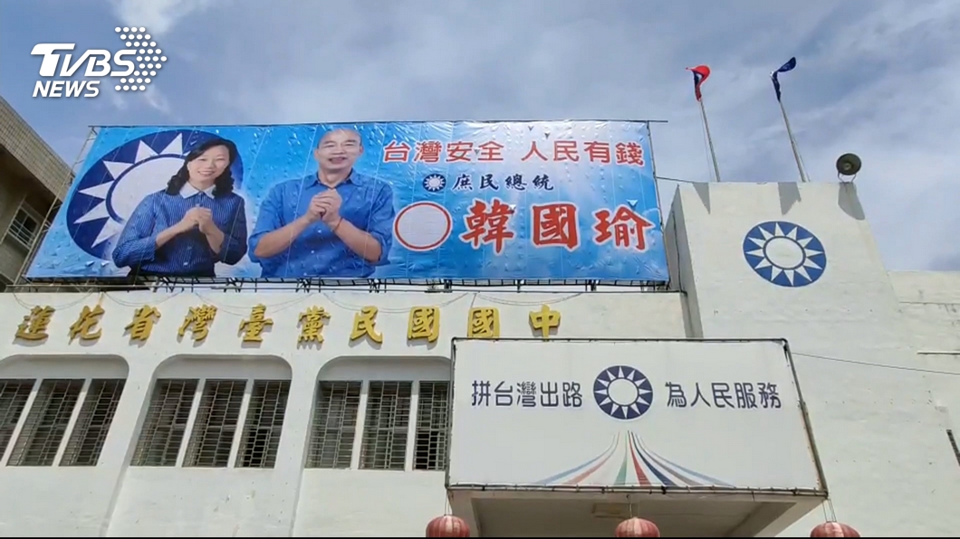 你們是誰! 20黑衣人現身 佔花蓮國民黨部