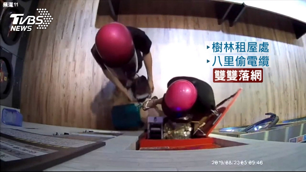 圖/TVBS