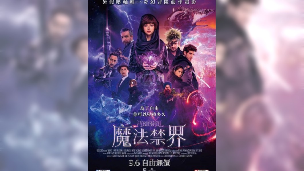 圖/翻攝自 电影之外的人生 微博